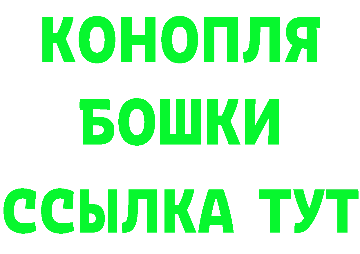 ТГК гашишное масло зеркало darknet мега Ялуторовск