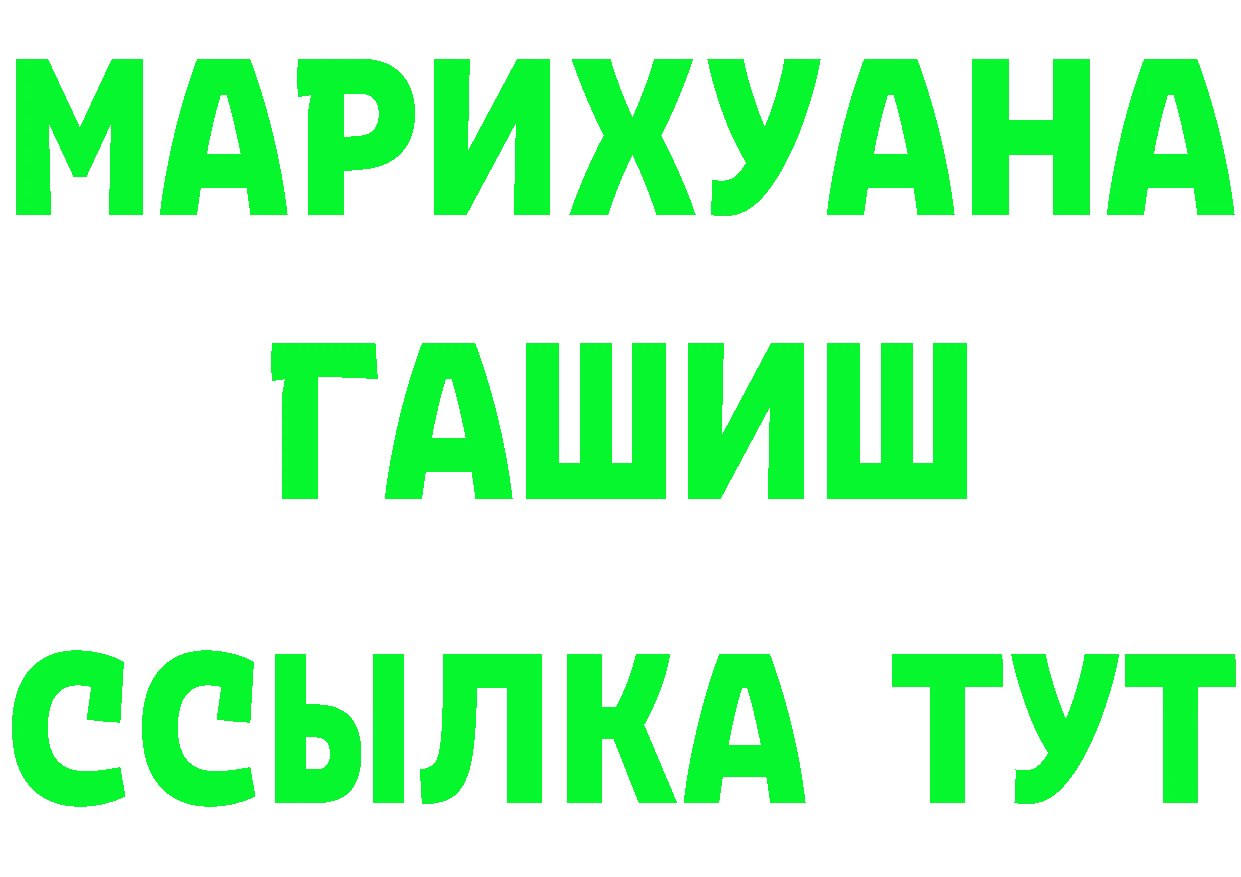 Наркота мориарти состав Ялуторовск